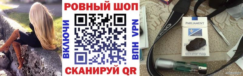 Где продают наркотики Краснотурьинск Каннабис Меф мяу мяу гидра сайт ГАШИШ Cocaine