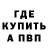 МЕТАДОН VHQ Qushy Qushy