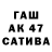 ГАШИШ гарик ne znakom