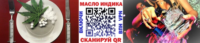 наркотики  Краснотурьинск  Печенье с ТГК конопля 