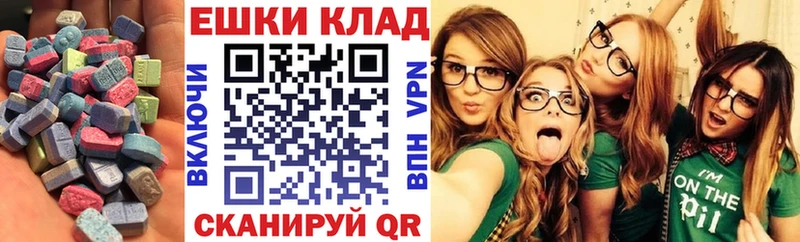 Экстази louis Vuitton  Краснотурьинск 