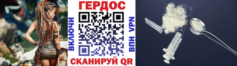 дарк нет состав  Краснотурьинск  ГЕРОИН Афган  купить  сайты 