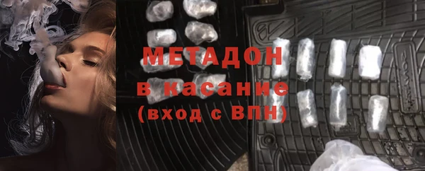 MDMA Ступино