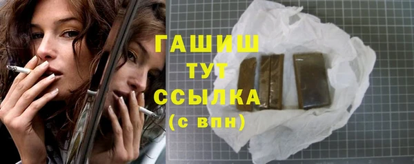 кокаин Белокуриха