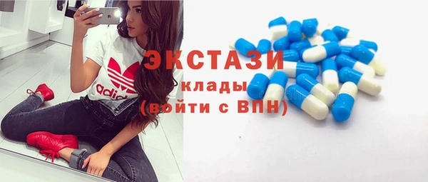 кокаин Белокуриха