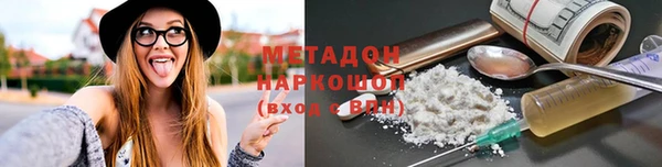 не бодяженный Беломорск