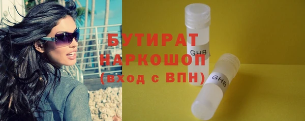 не бодяженный Беломорск
