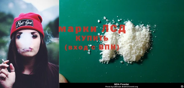 MDMA Ступино