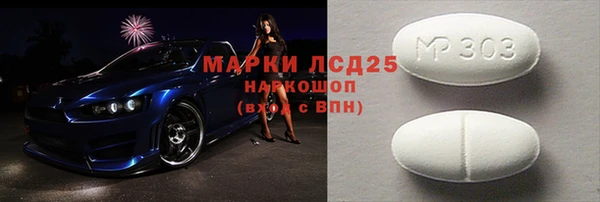 MDMA Ступино