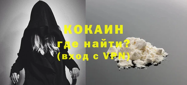 не бодяженный Беломорск