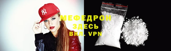 кокаин Белокуриха