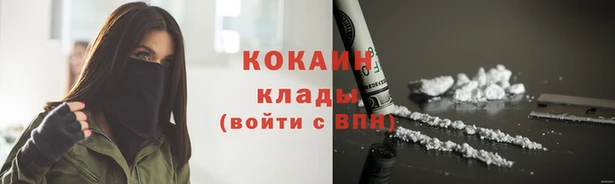 кокаин Белокуриха