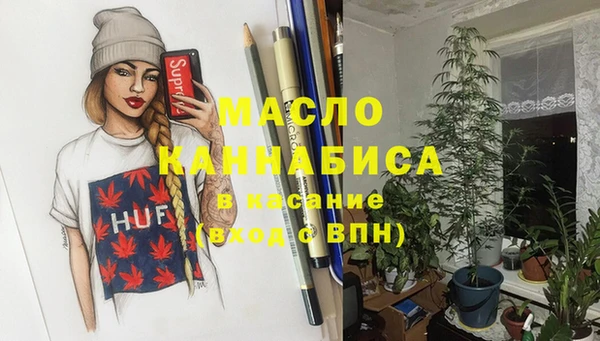 кокаин Белокуриха