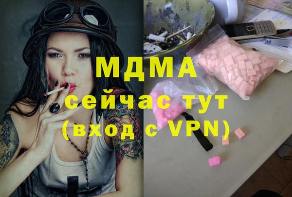apvp Белоозёрский