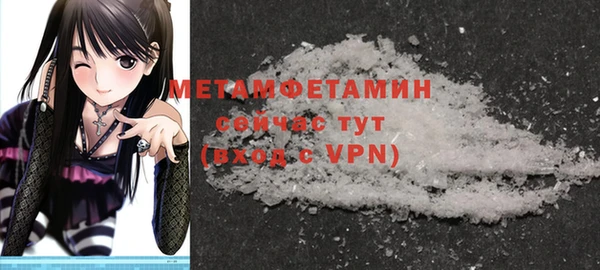 шишки Струнино