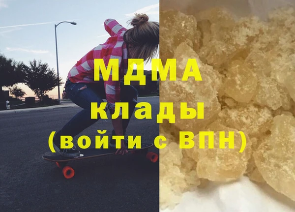 шишки Струнино