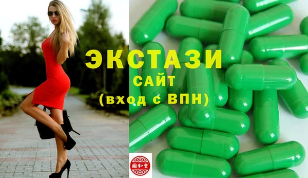 кокаин Белокуриха