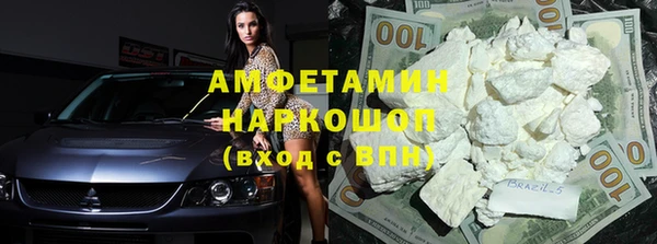кокаин Белокуриха