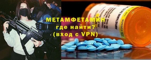 кокаин Белокуриха