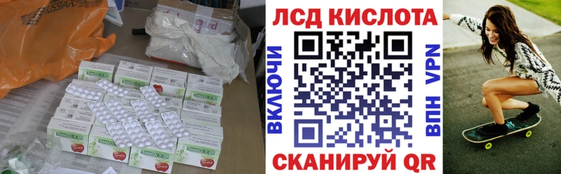 Лсд 25 экстази ecstasy Краснотурьинск