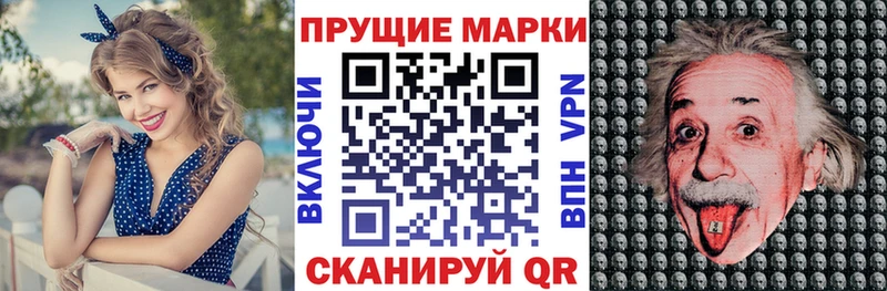 Наркотические марки 1,5мг Краснотурьинск